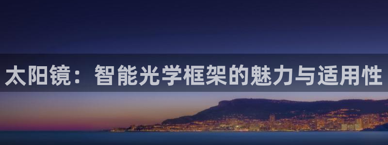 新宝5官网平台