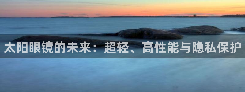 新宝5彩票平台登陆