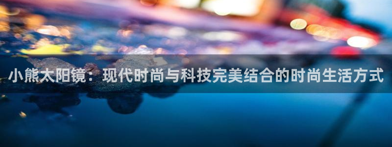 新宝5娱乐招商