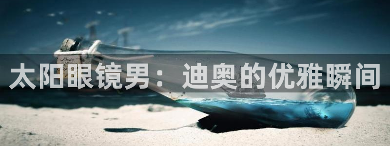 新宝5招商222111