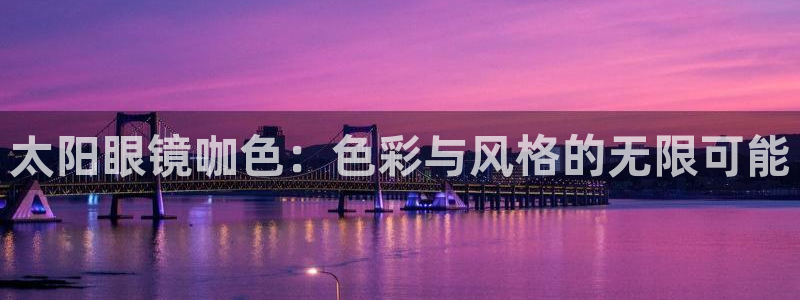 新宝5是什么样子的