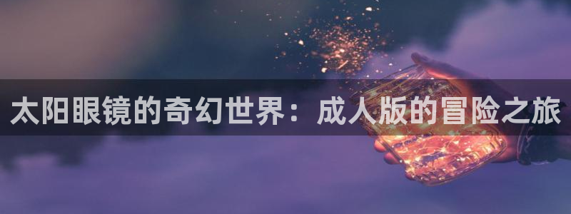 新宝5下载到桌面