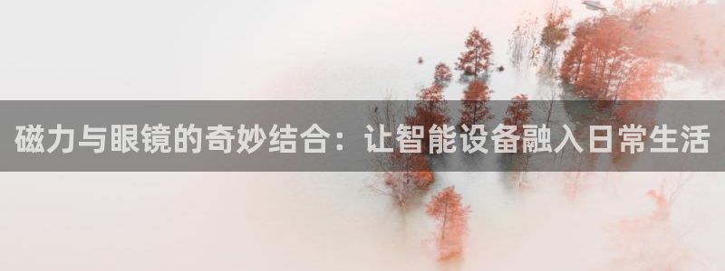 新宝5娱乐主管