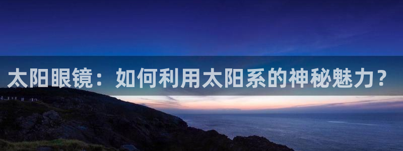 新宝娱乐5入口