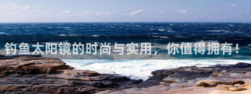 新宝5_测