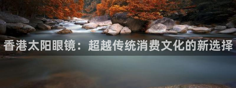 新宝5测速登陆