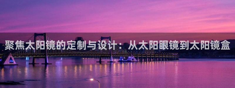 新宝5蒋7O667