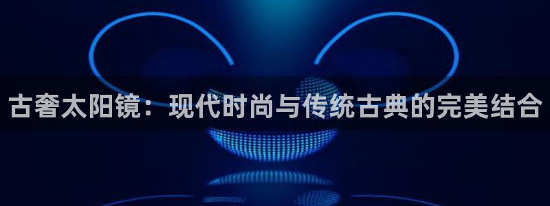 新宝5娱乐如
