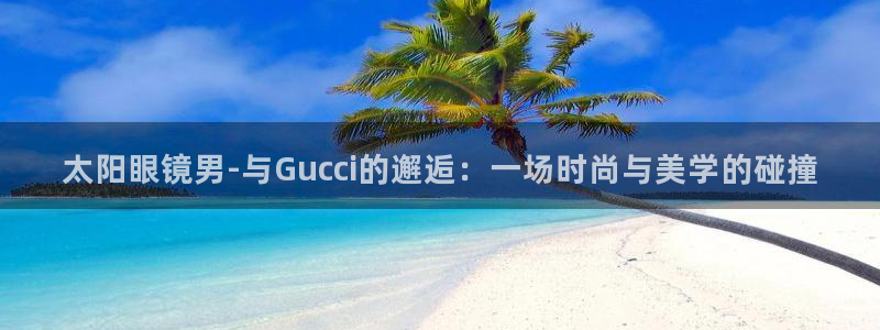 新宝5为啥开
