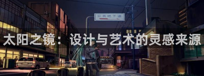 新宝5娱乐然