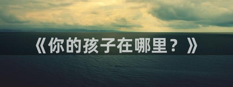 新宝5策略