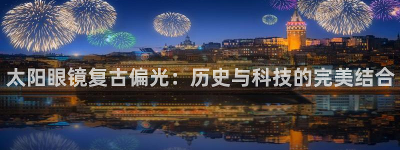 新宝股东王听2 5 5