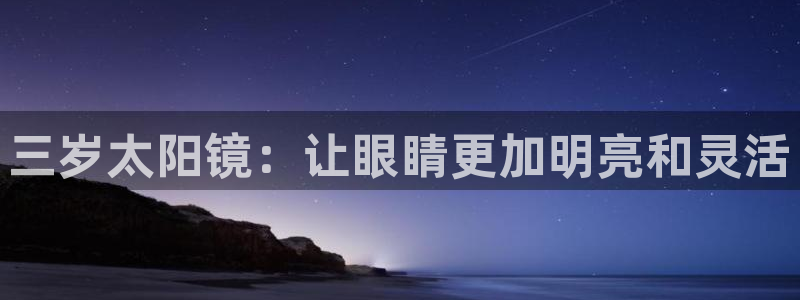 新宝5日