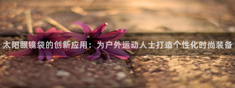 新宝5怎么下载到桌面