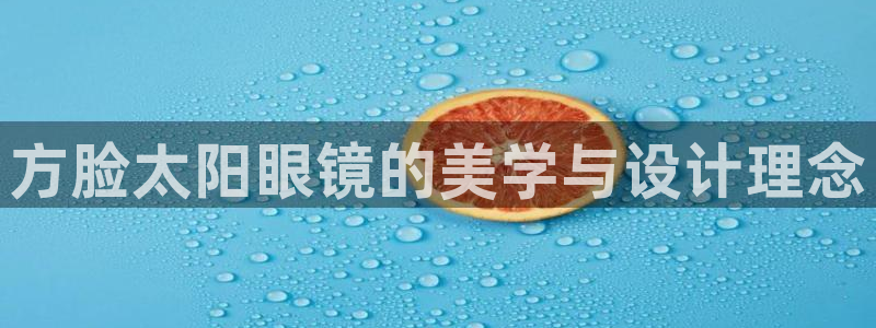 新宝股东张听2 5 5