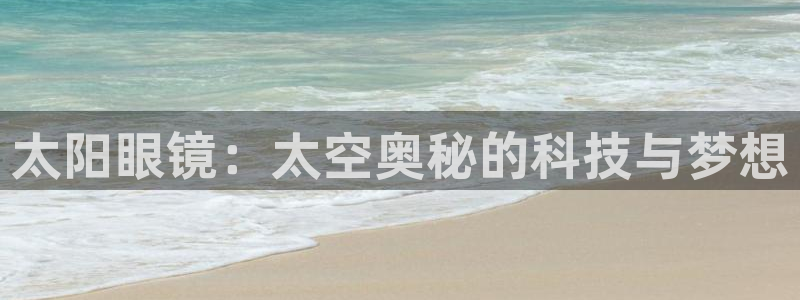 新宝5新宝6顺达