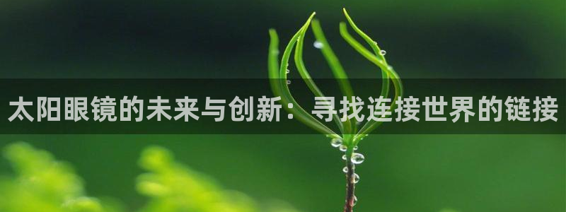 新宝5官方下载地址