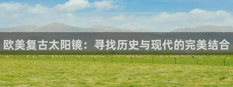 新宝5手机平台登陆